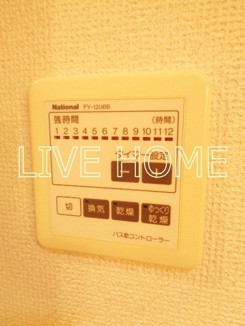 その他12