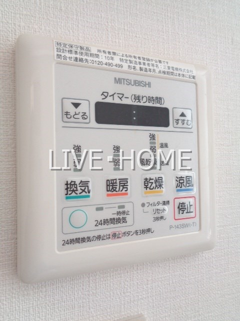 その他3