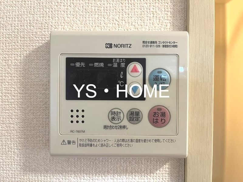 リヴェール その他4
