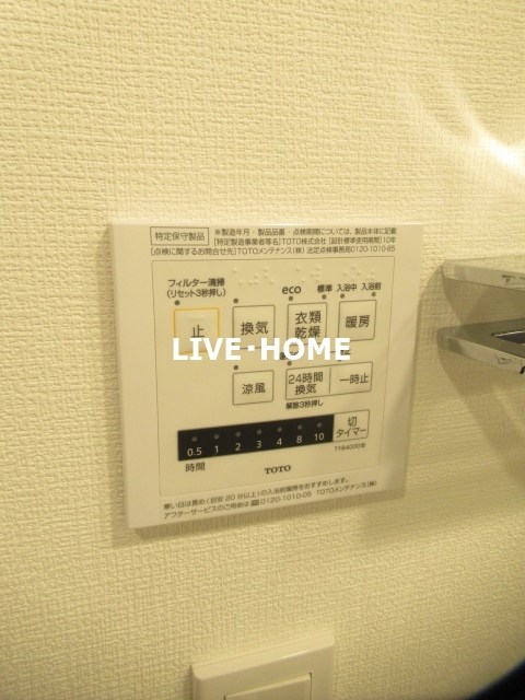 東京都中野区大和町１丁目 その他