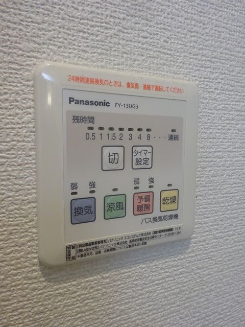 メープルツリーハウス その他