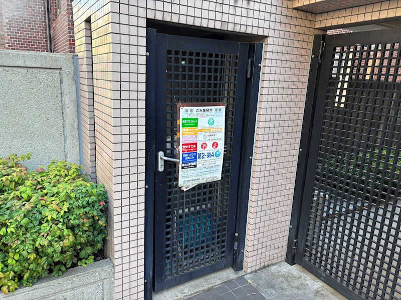 その他15