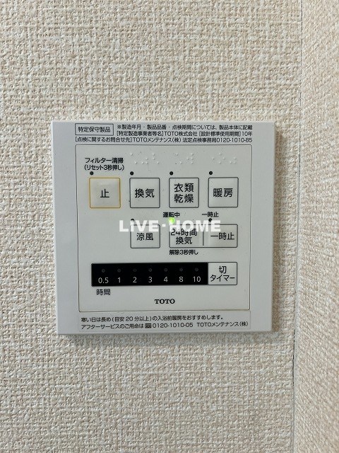 その他24