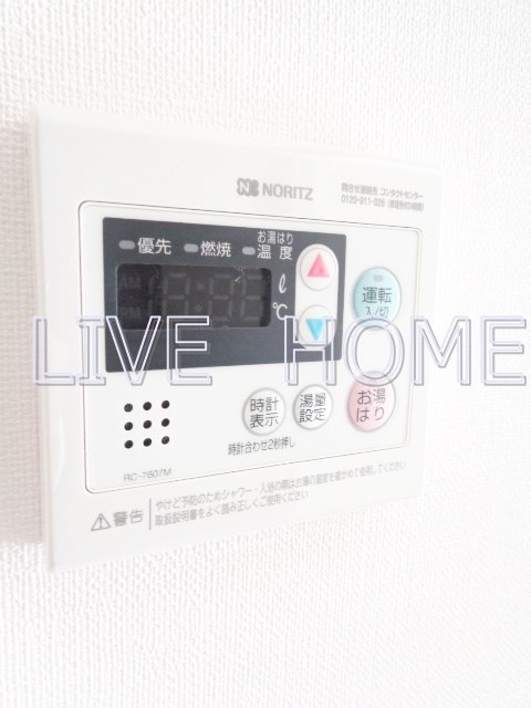 その他12