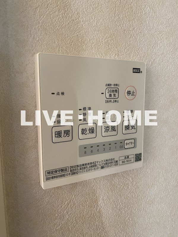 その他2