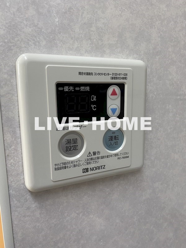 その他5
