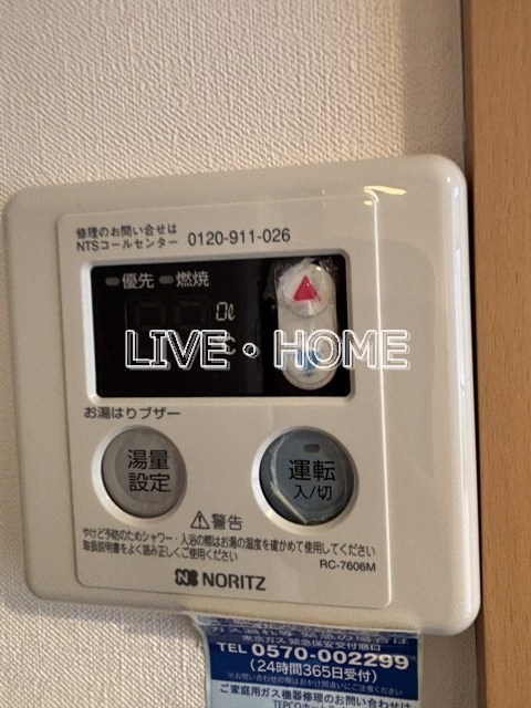 その他12