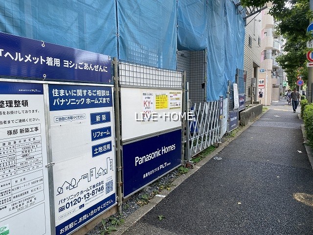 その他外観4