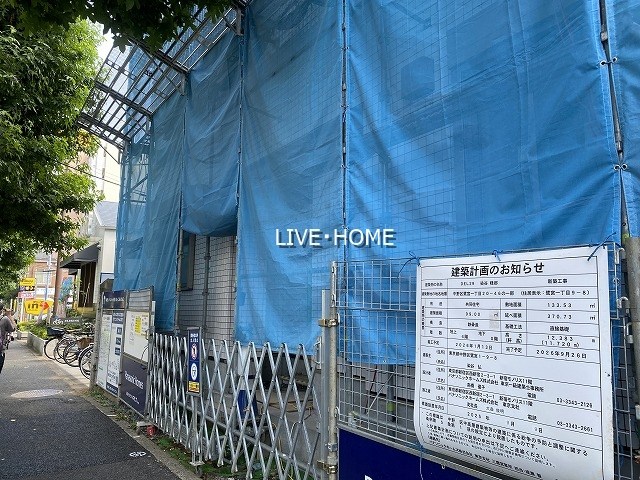 その他外観6