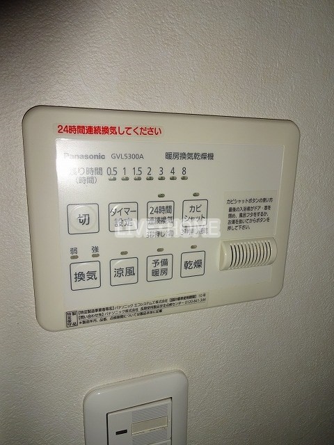 その他9