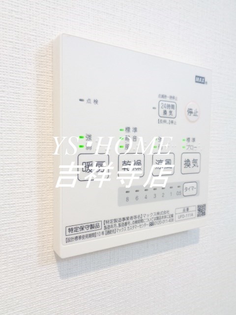 アーベインテラス西荻窪 その他14