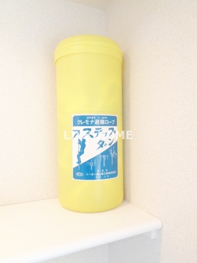 その他23