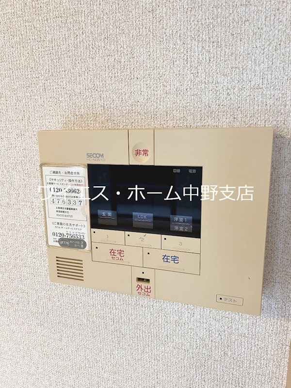 その他3