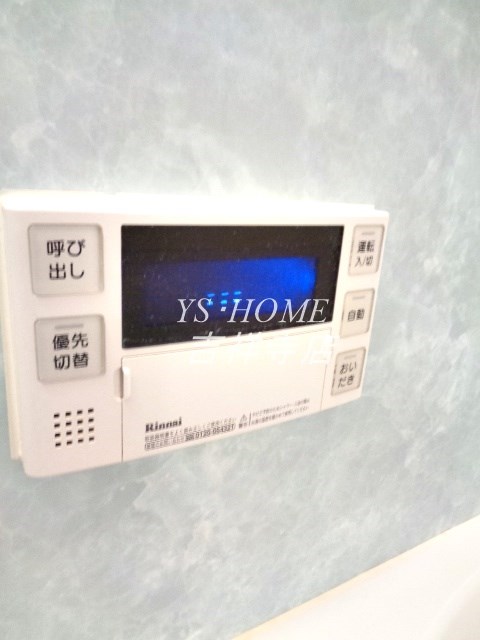 その他5