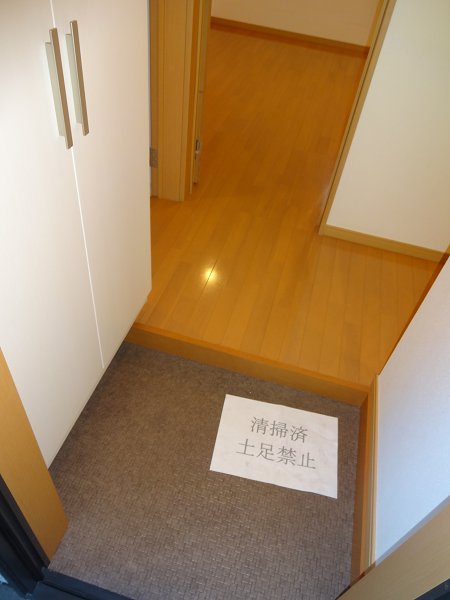 フォレスト井の頭  その他9