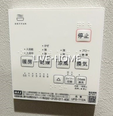東京都杉並区阿佐谷南３丁目 その他設備