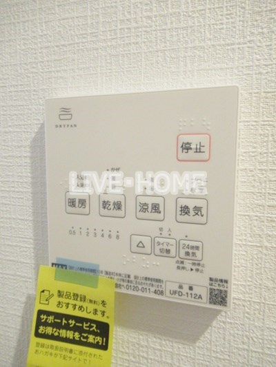 その他7