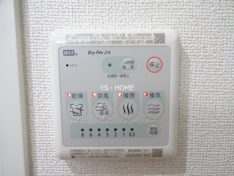 ミラコスタ高円寺 その他11