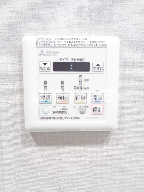 その他22