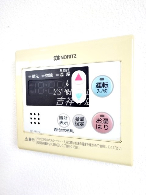 ハイツムサシノ７号棟  その他4