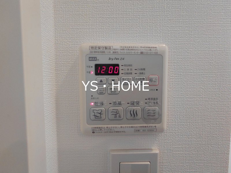 その他7