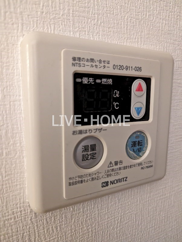 その他13