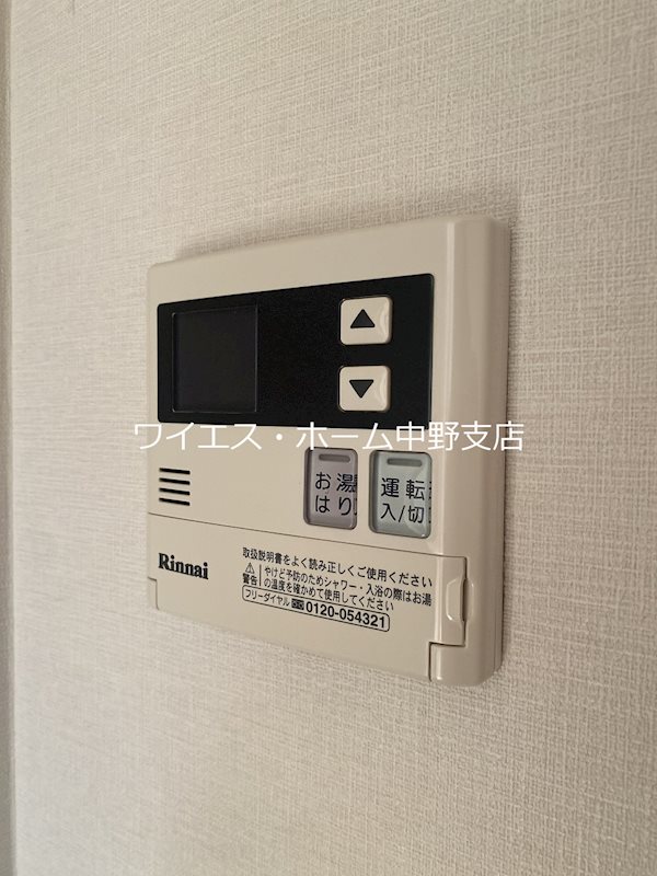 その他5