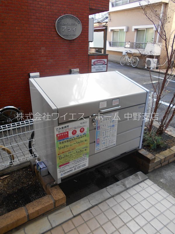 スカイプラザ中野 その他外観1