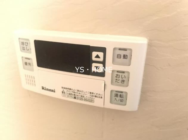ミラコスタ中野 その他4