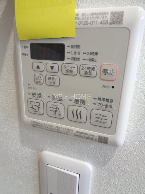スレイベル井の頭 その他22