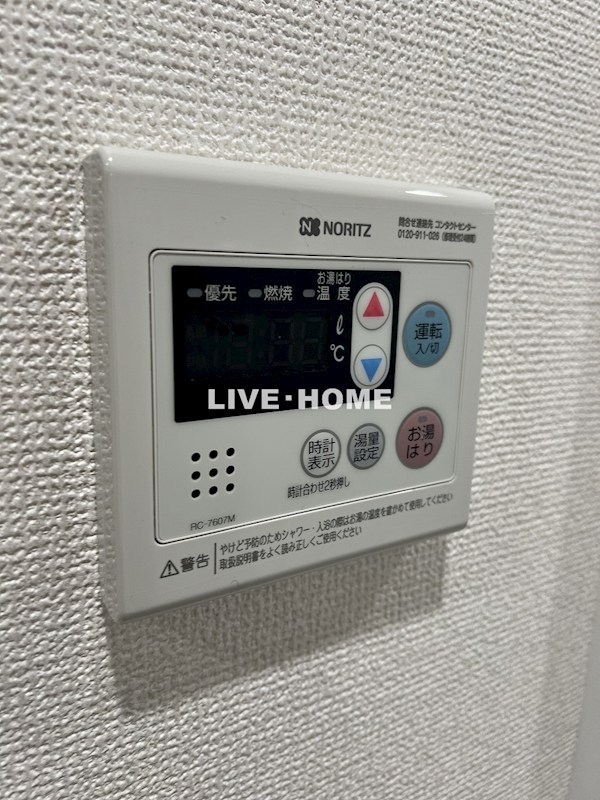 その他17