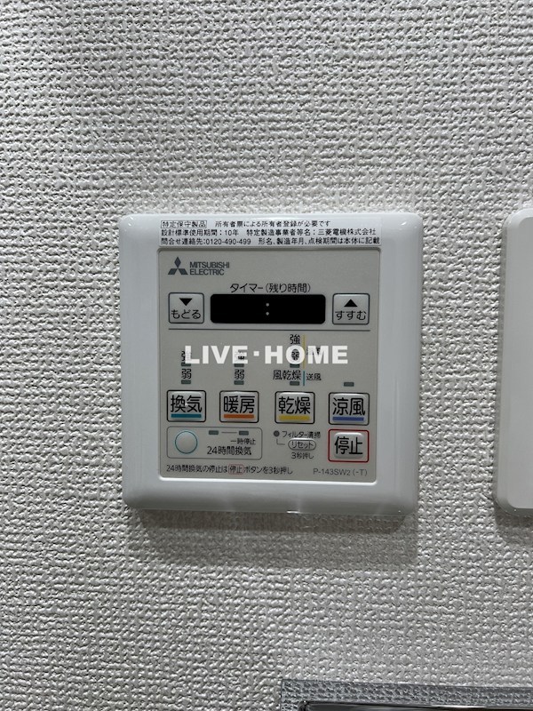 その他18