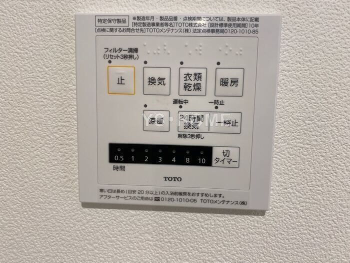 その他5
