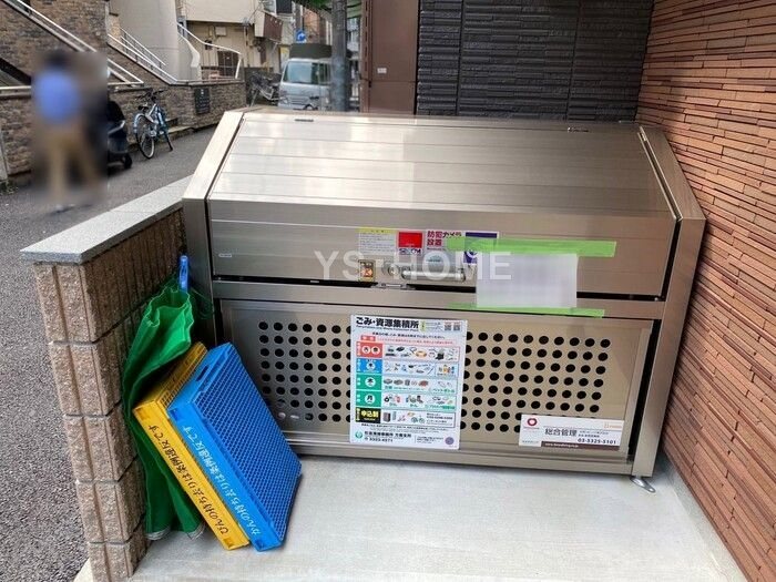 その他9