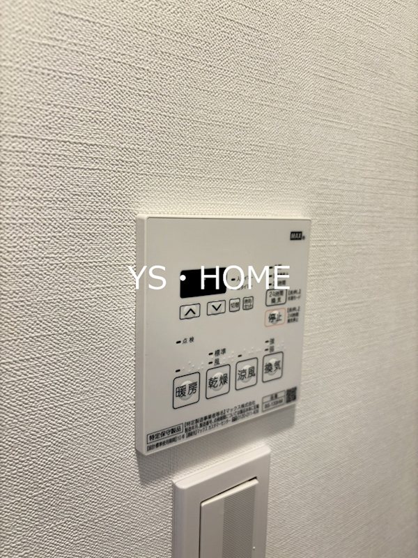 プライマル杉並方南町 その他1
