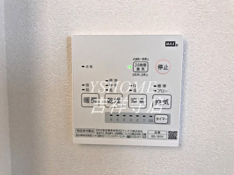 Ｙ&amp;rsquo;ｓ ワイズ その他5