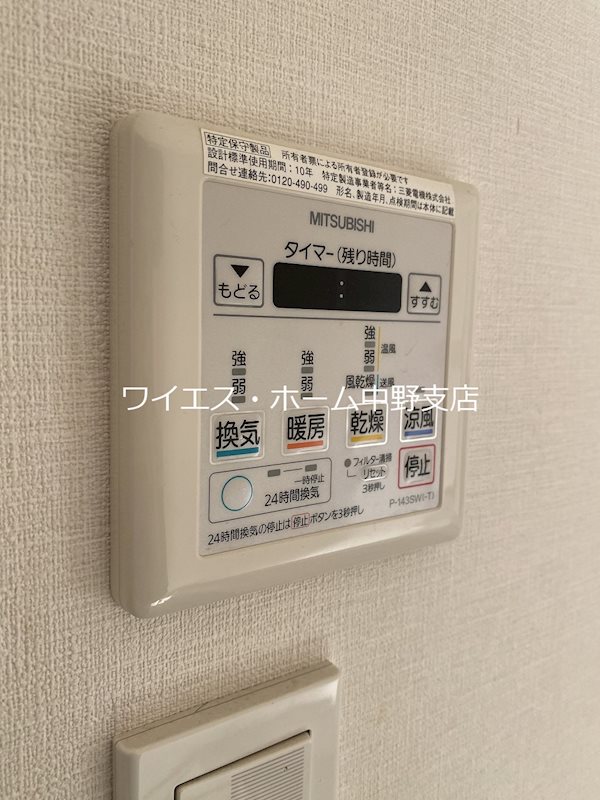 Plumeria（プルメリア） その他17