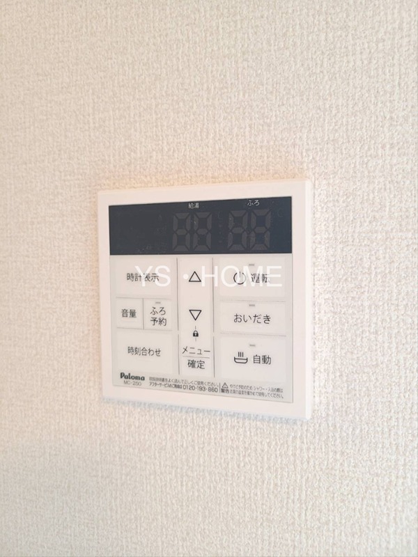 エスペランサ　B棟 その他19