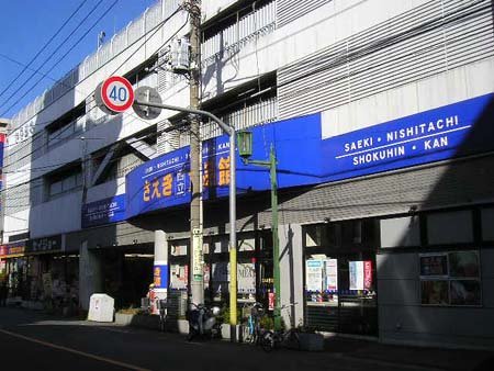 富士見町１丁目戸建貸家（北） 周辺画像2