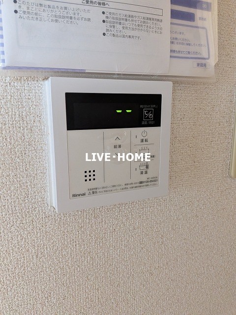 東京都杉並区堀ノ内３丁目 その他