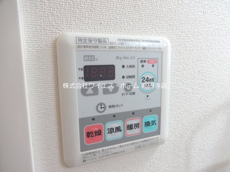 ＹｓＦｌａｔ高円寺 その他2
