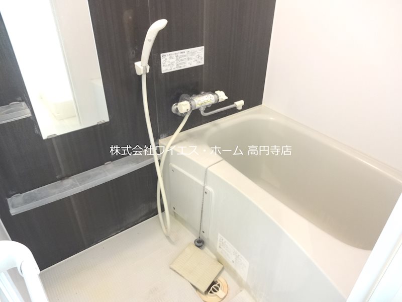ＹｓＦｌａｔ高円寺 風呂画像