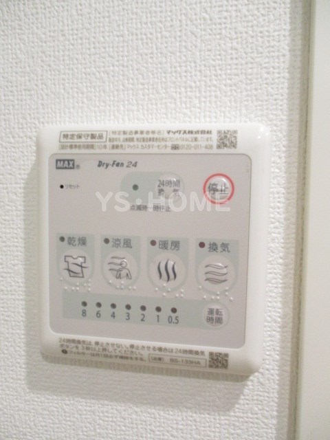 My place  その他17