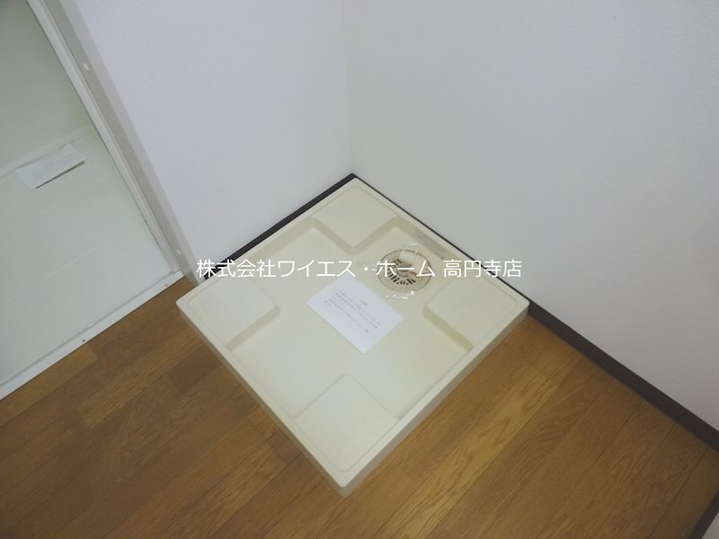 その他7