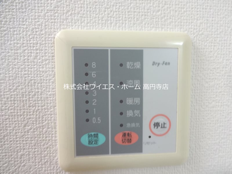 その他8