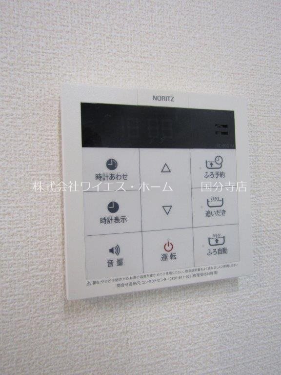 その他12