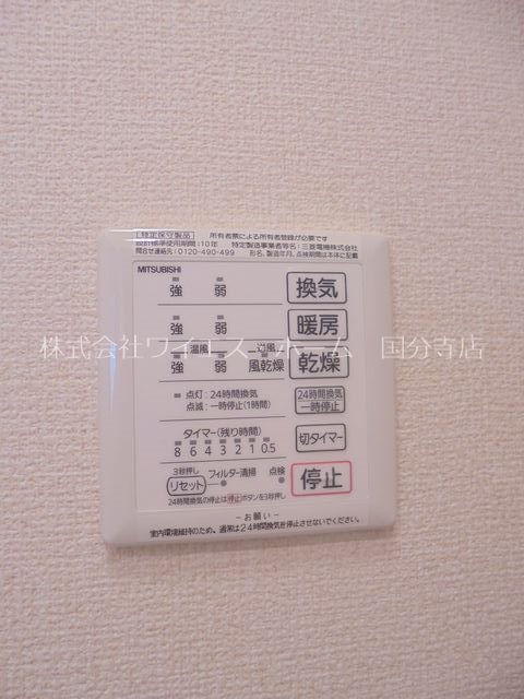 その他11