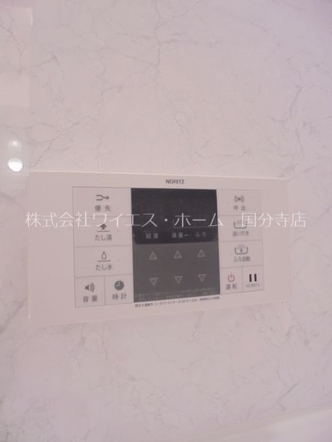 その他12