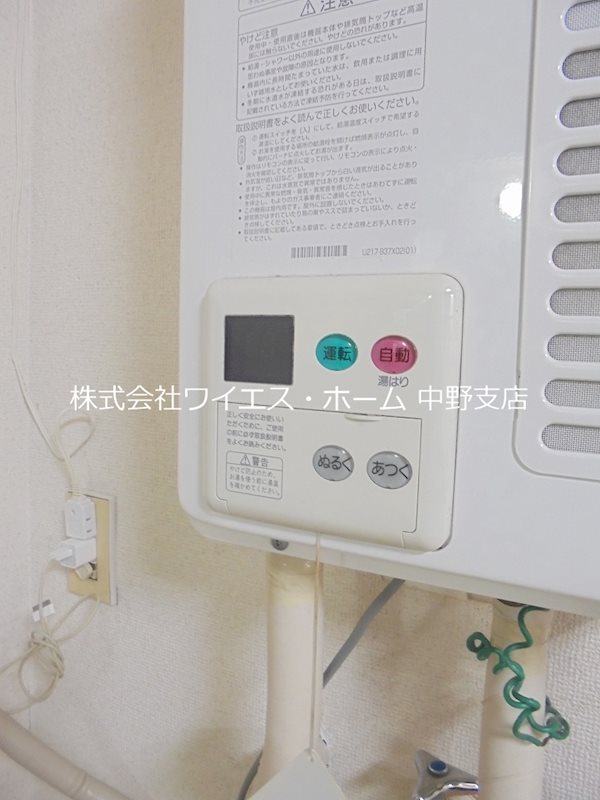 ウィステリア その他9