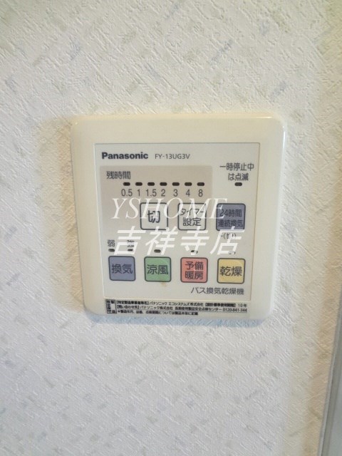 ヒルトップマンション  その他7